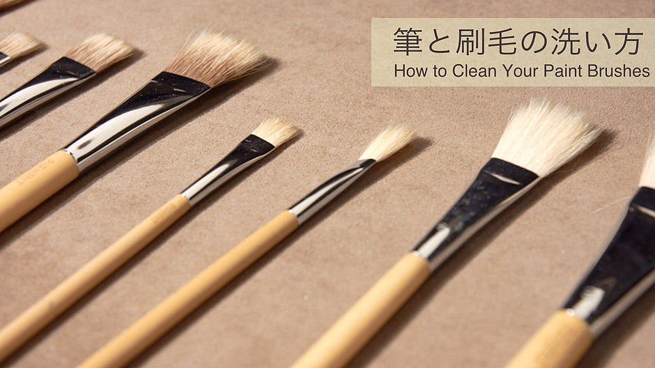 How to wash brushes and brushes