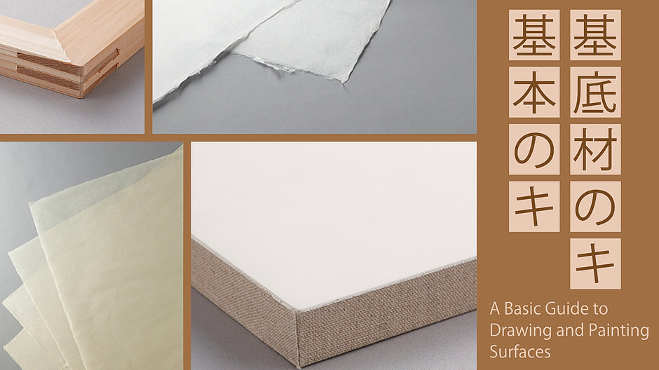 Basic material, basic ki