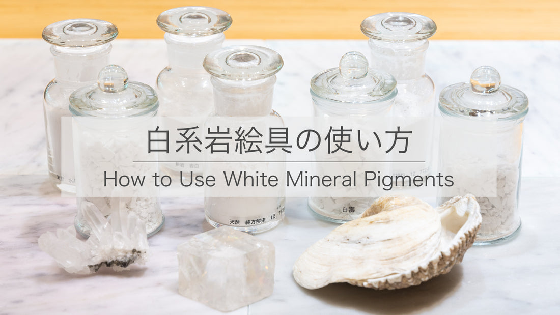 How to use white rock paint