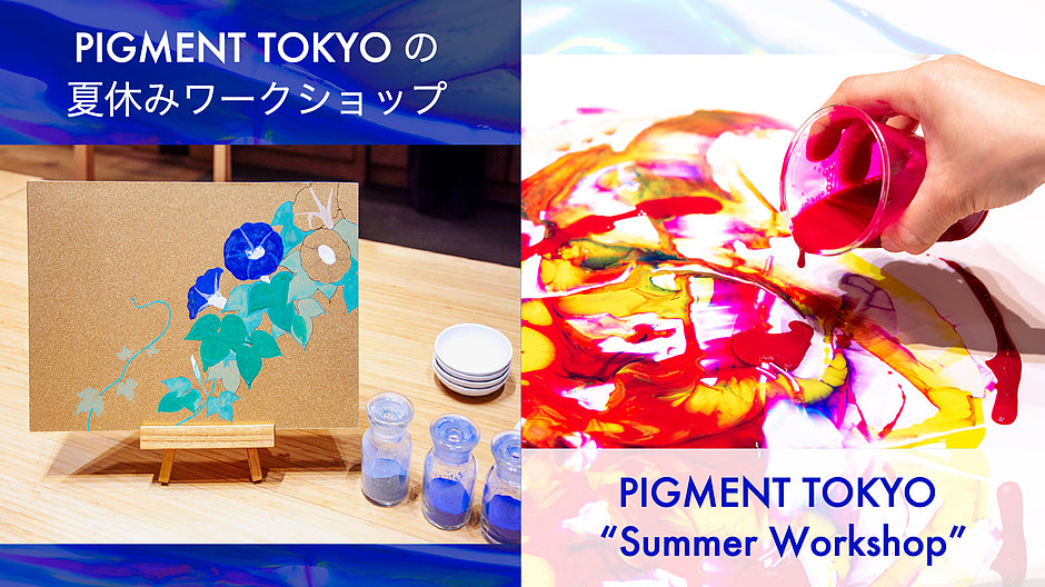 Pigment Tokyo's summer vacation workshop