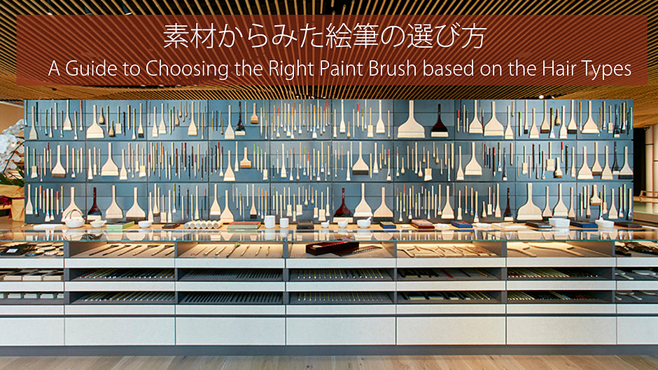 Types of paint brushes and their uses# complete guide 