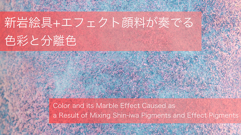 Color and its Marble Effect Caused as a Result of Mixing Shin-iwa