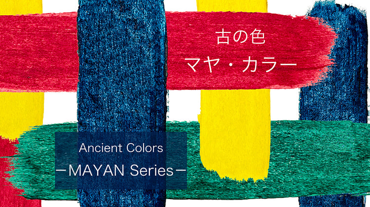 Traditional MAYAN Colors