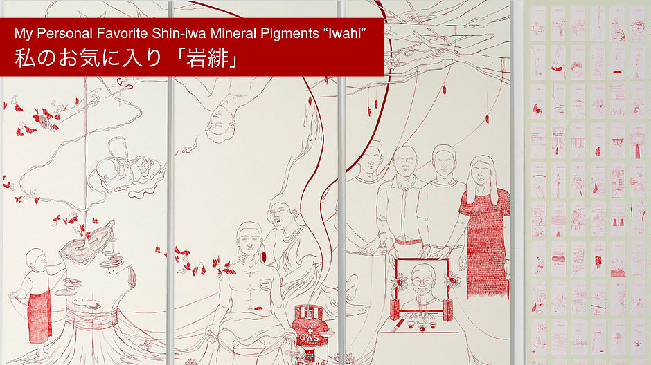 My Personal Favorite Shin-iwa Mineral Pigments “Iwahi” – PIGMENT TOKYO