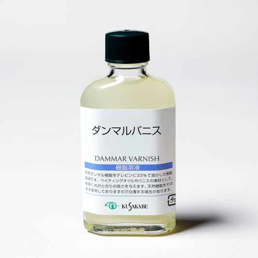 ダンマルバニス