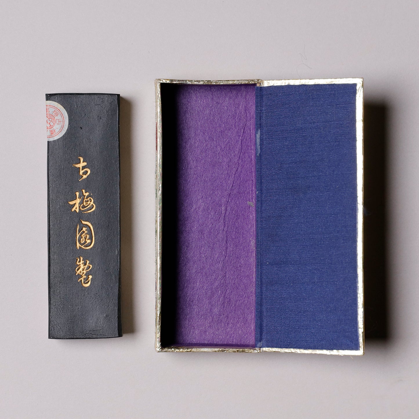 古墨 茶墨 墨地