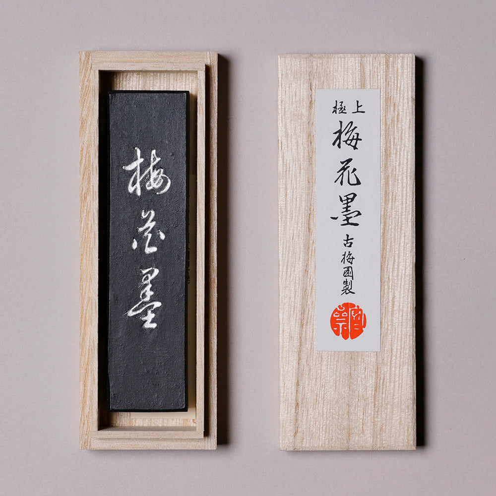 漆墨 梅花墨