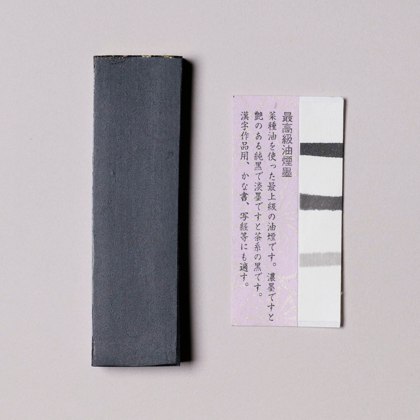 古墨 天金官双鳳