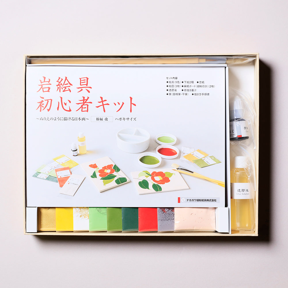初心者キット 椿編・改 - PIGMENT TOKYO