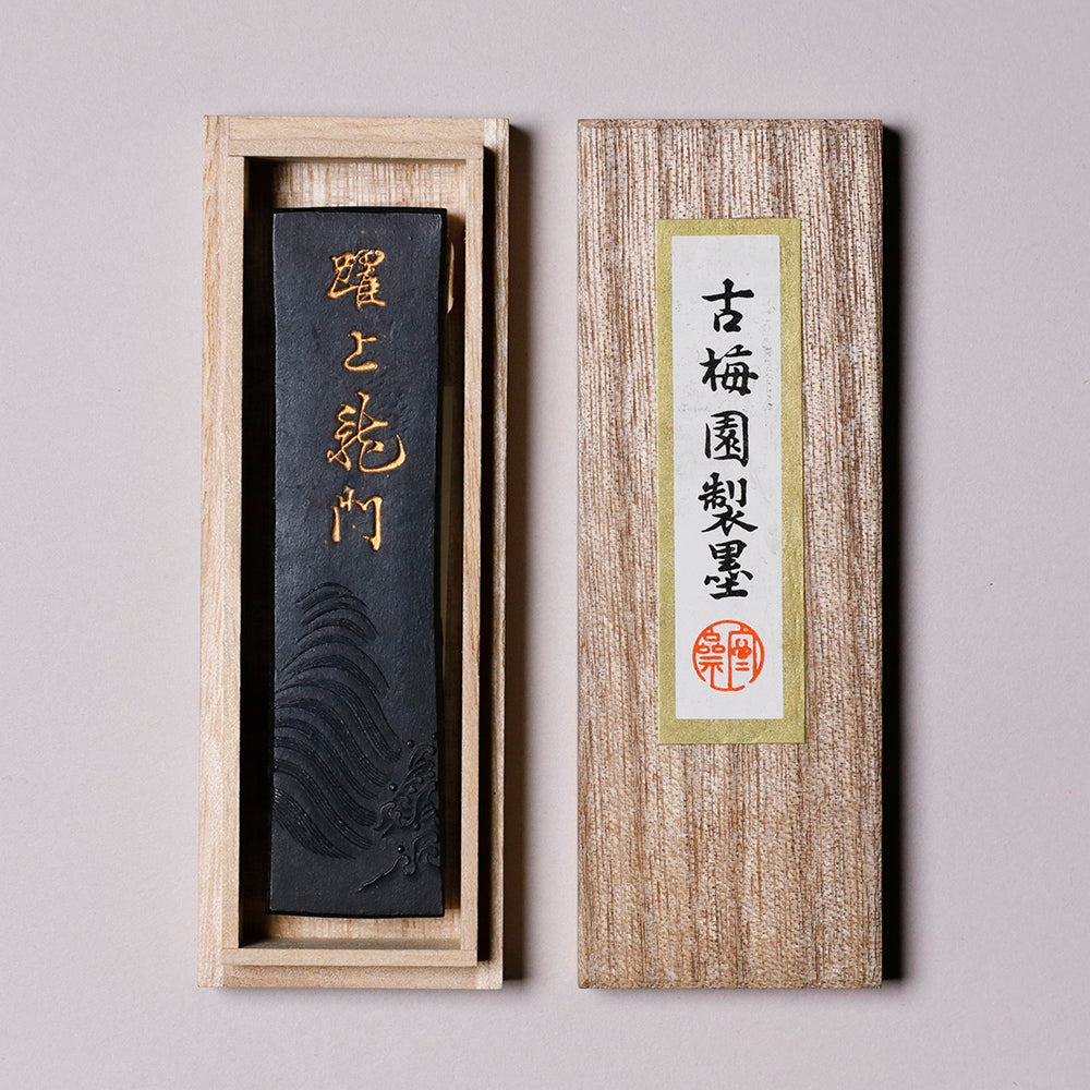 Koboku Yakujyoryumon