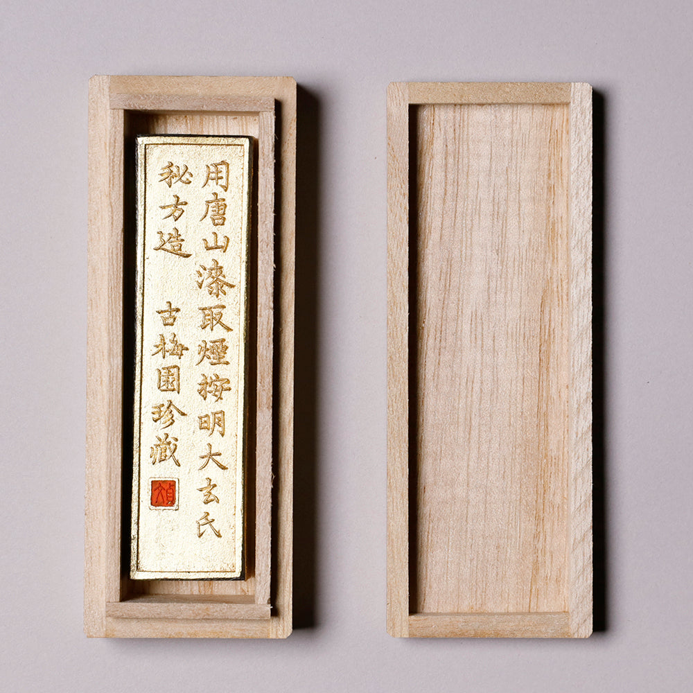 古墨 金神仙