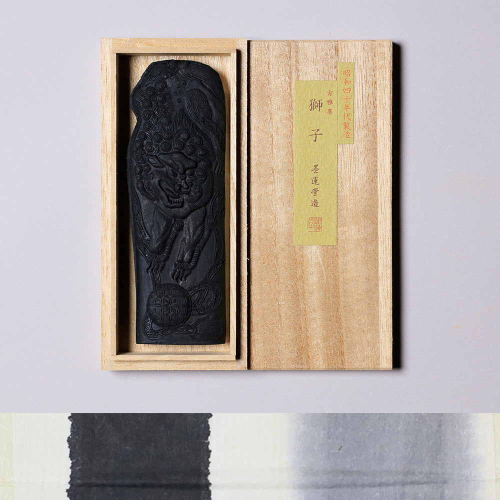 Kogaboku Shishi 3.0
