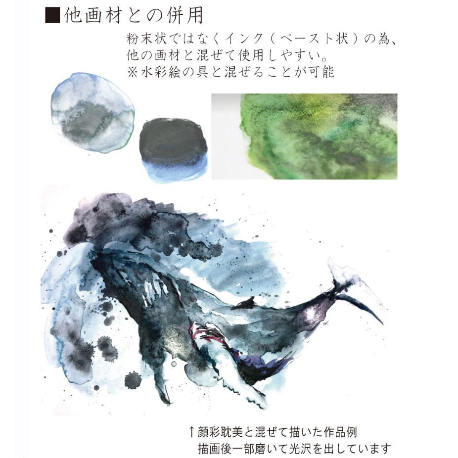 フルイドグラファイト 60g