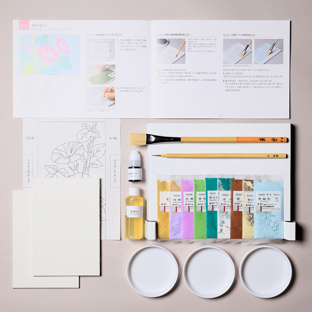 初心者キット 朝顔編・改 - PIGMENT TOKYO