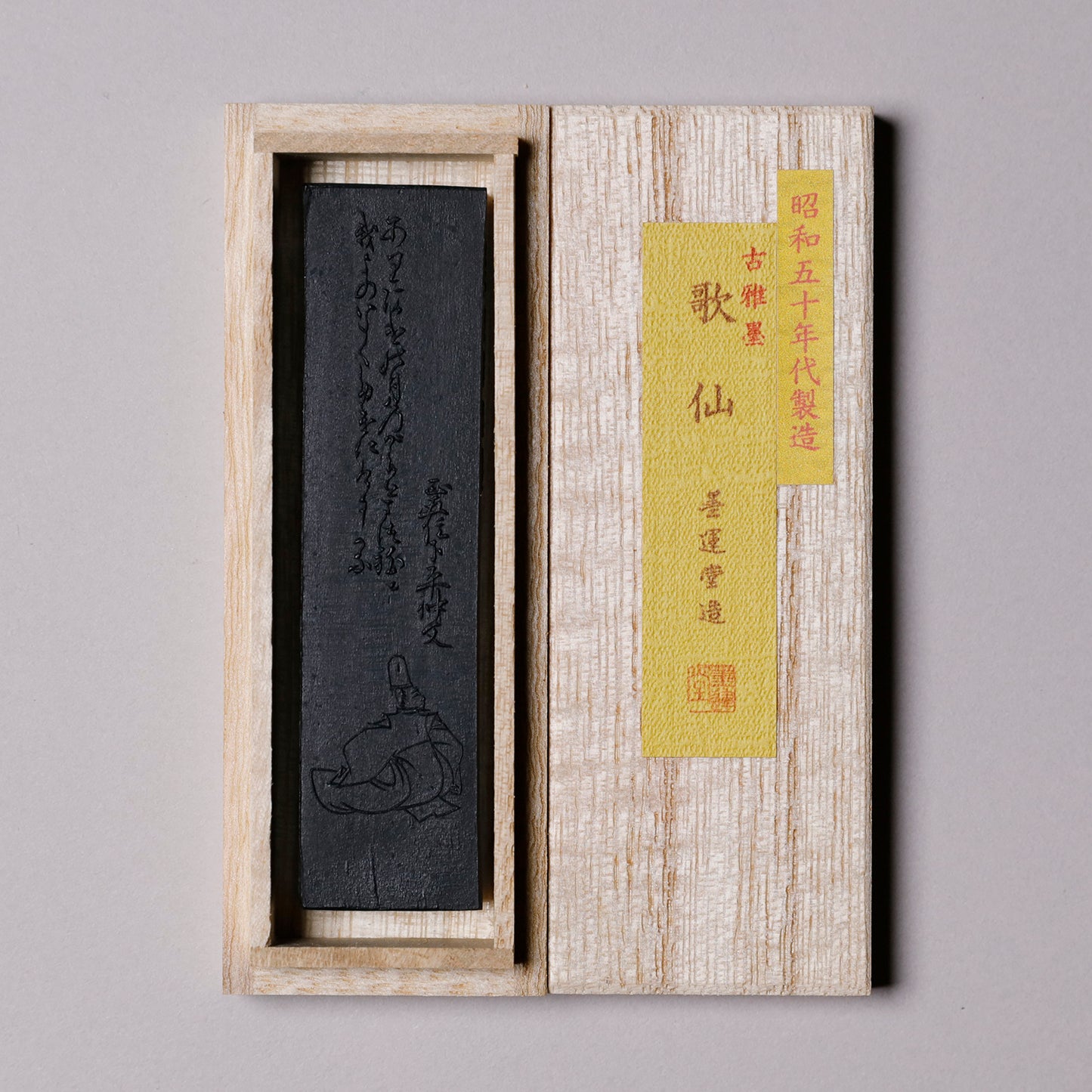 Kogaboku Kasen 1.0