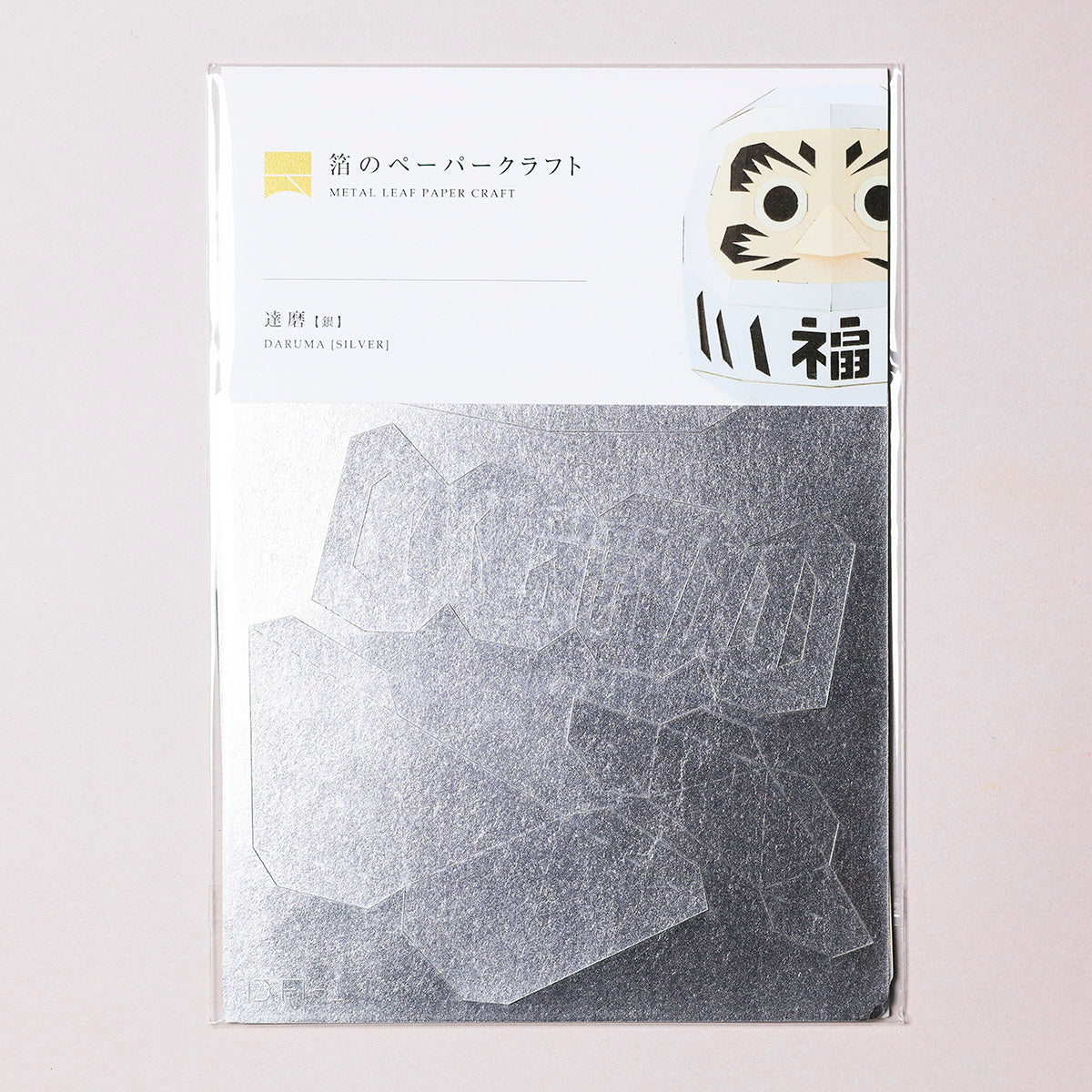箔のペーパークラフト / 達磨【銀】