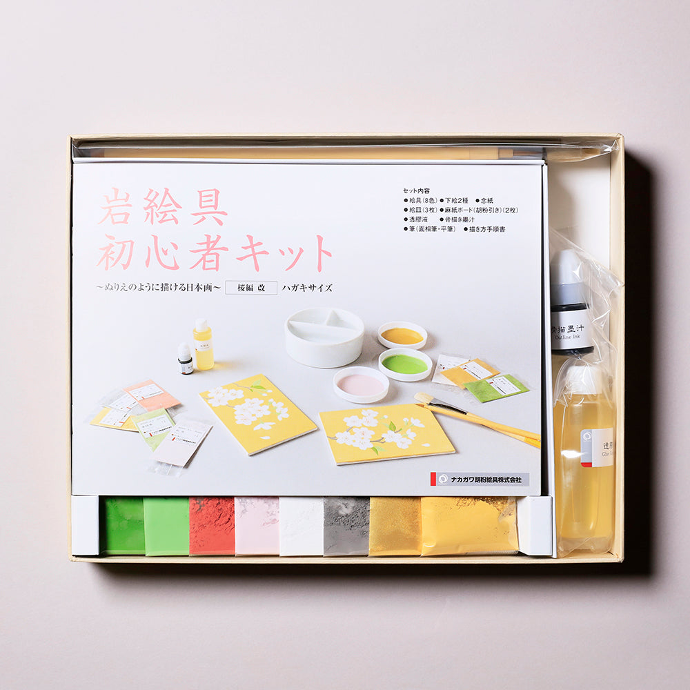 初心者キット 桜編・改 - PIGMENT TOKYO