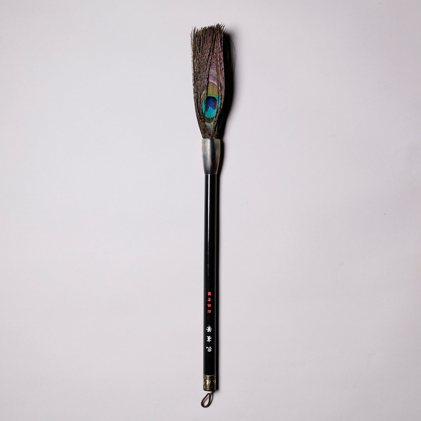 Peacock Brush