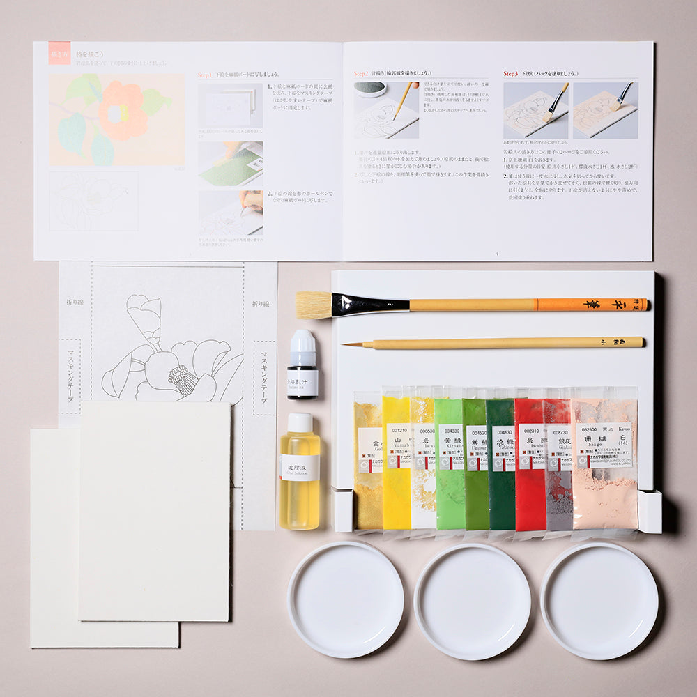 初心者キット 椿編・改 - PIGMENT TOKYO