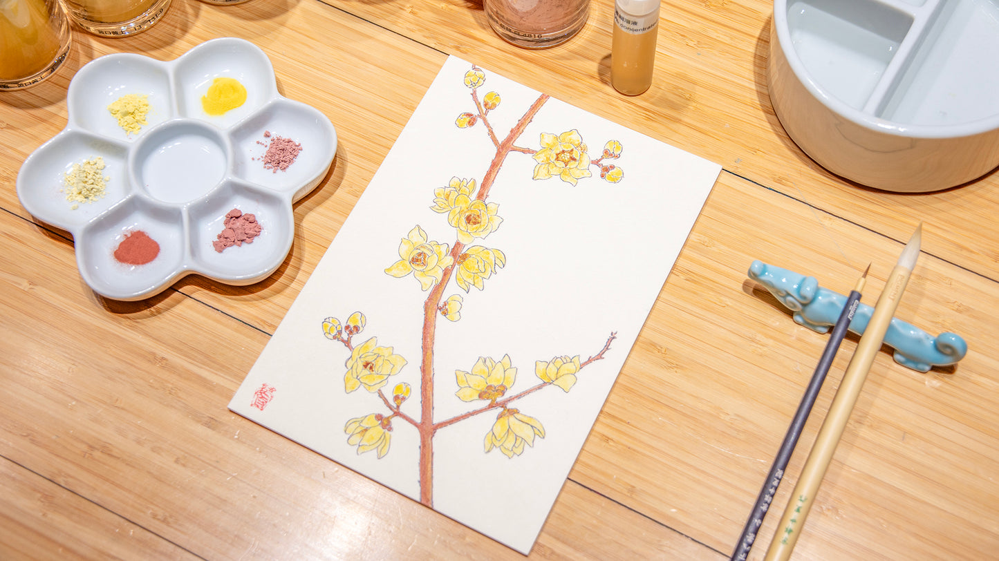 【Introduction to Mineral Pigments (winter sweet) 】 Seat for a parent/guardian January 11.2026