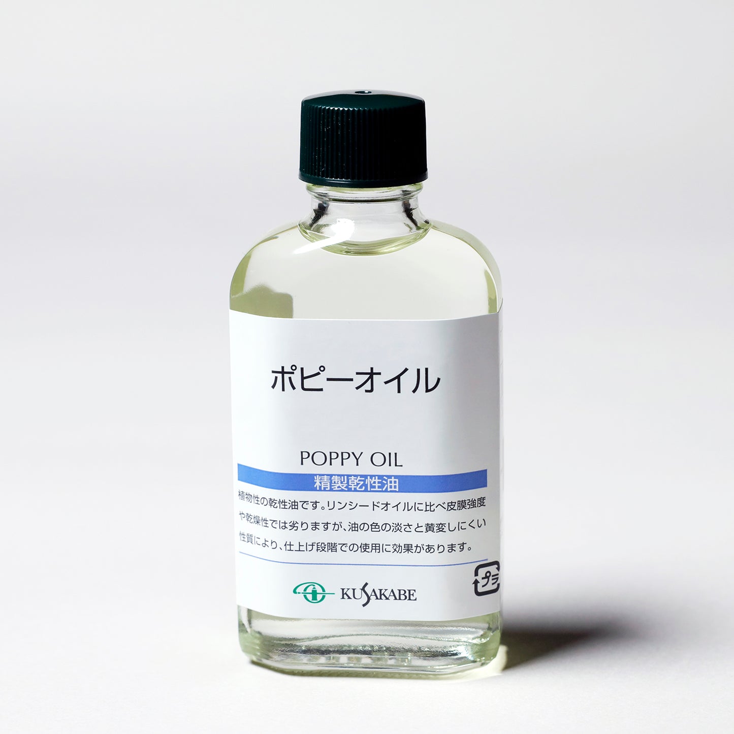 Poppy Oil