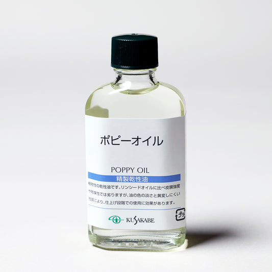 Poppy Oil