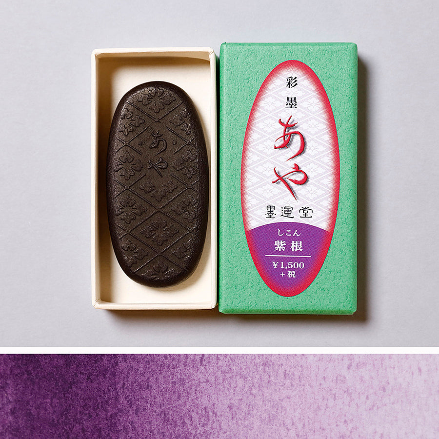 Saiboku Aya Shikon (Color Ink Stick Lithospermum erythrorhizon)