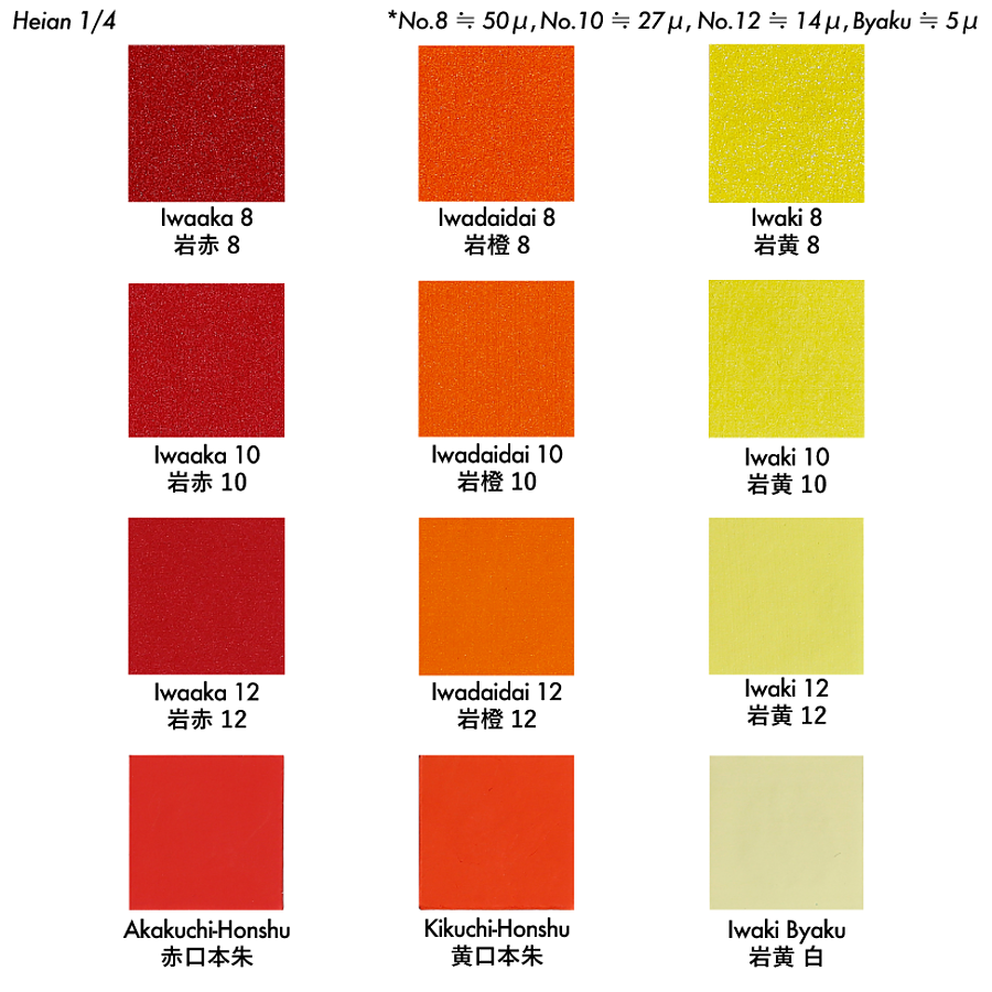 岩絵具48色セット 平安 - PIGMENT TOKYO