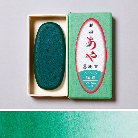 Saiboku Aya Rokusho (Color Ink Stick Verdigris)