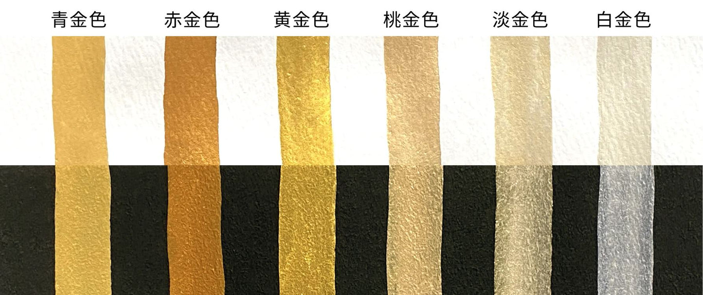 Gansai Tambi 6 Starry Colors (Watercolor)
