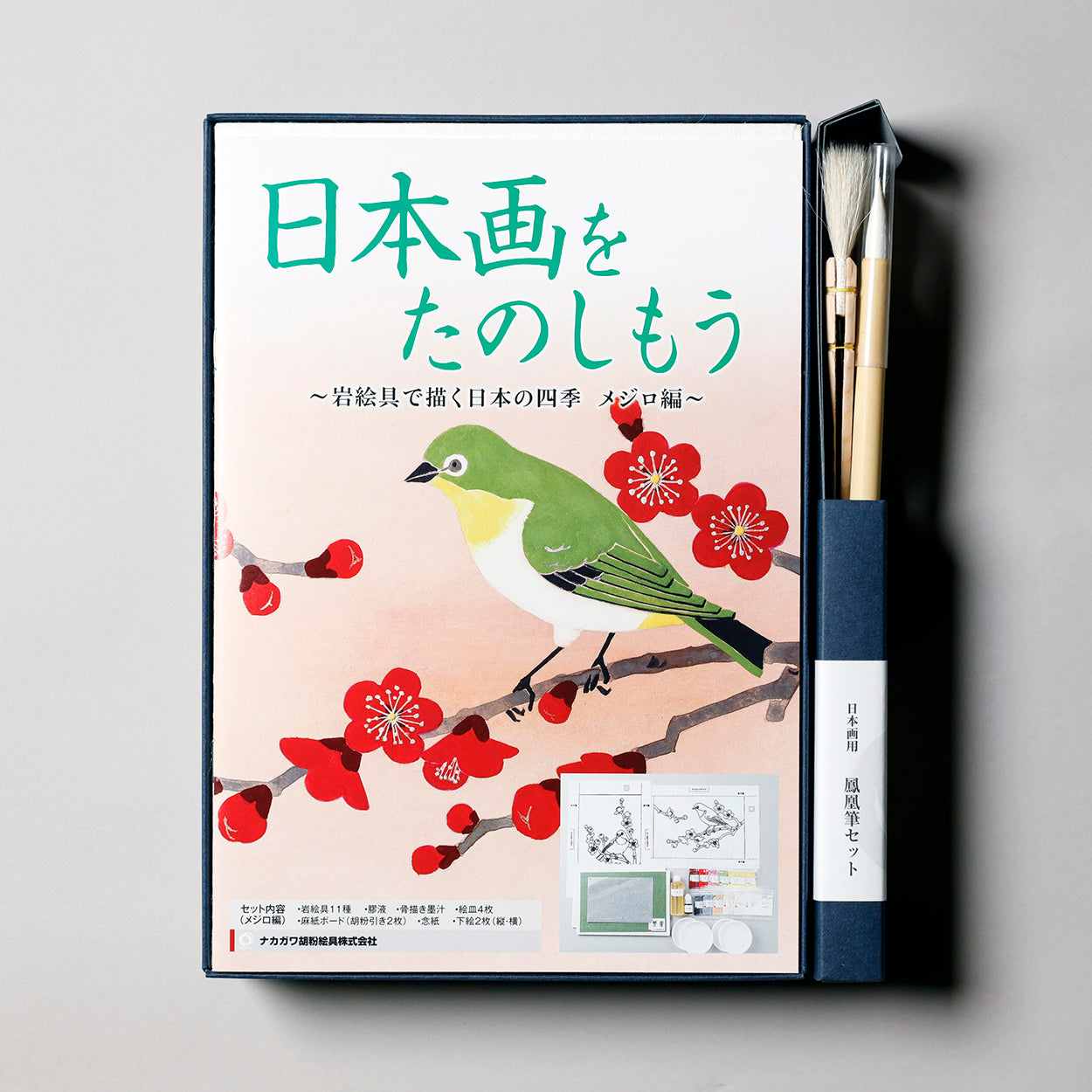 日本画をたのしもう メジロ編 - PIGMENT TOKYO