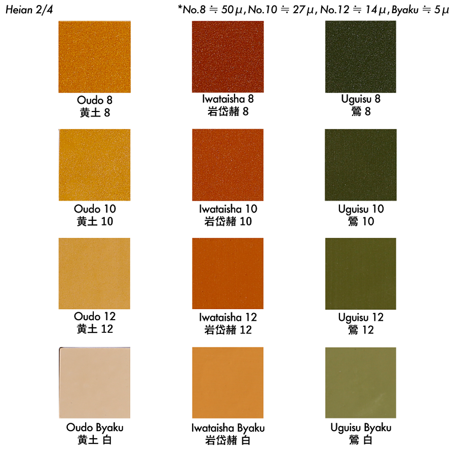 岩絵具48色セット 平安 - PIGMENT TOKYO