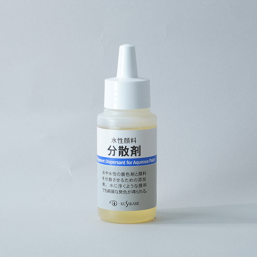 水性顔料 分散剤