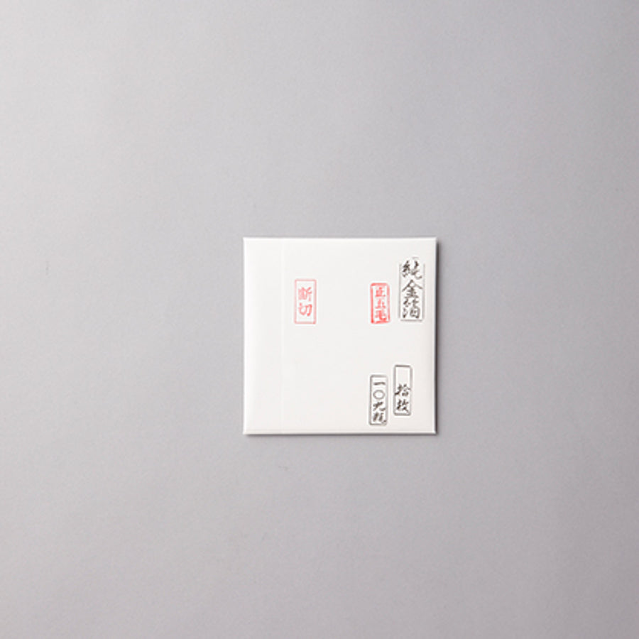 純金箔 正五毛 断切