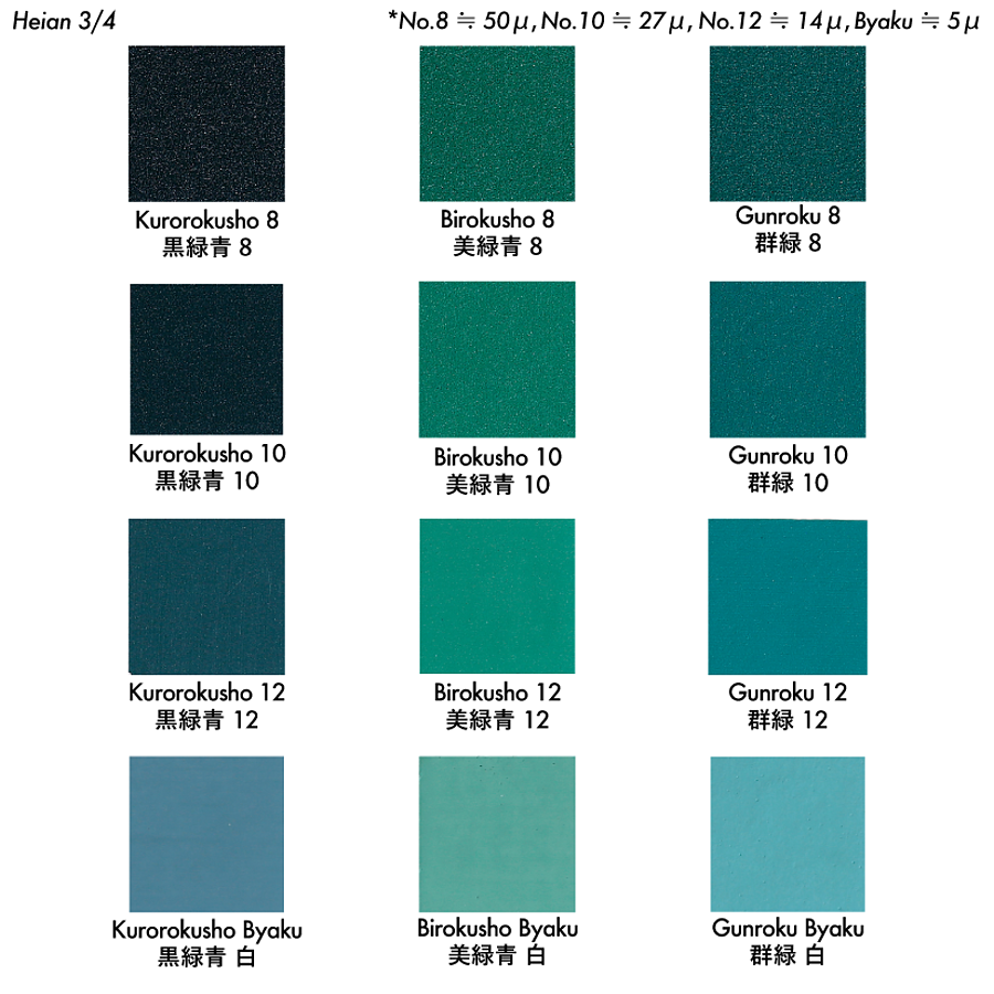 岩絵具48色セット 平安 - PIGMENT TOKYO