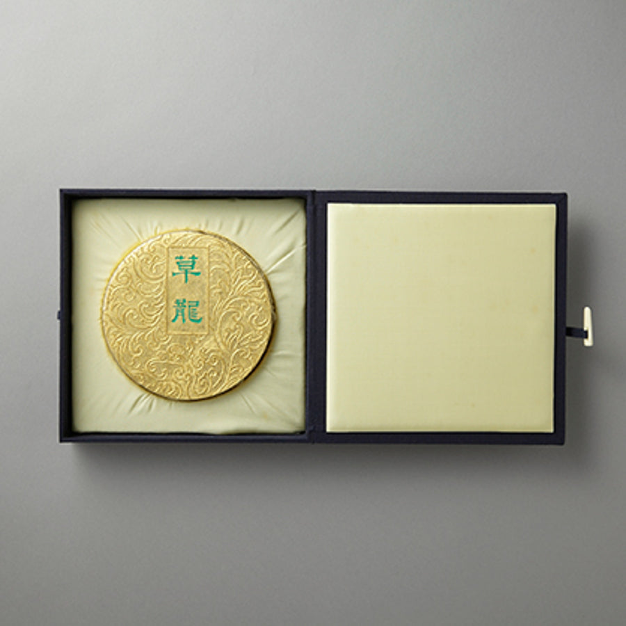 百選墨 記念墨 草龍