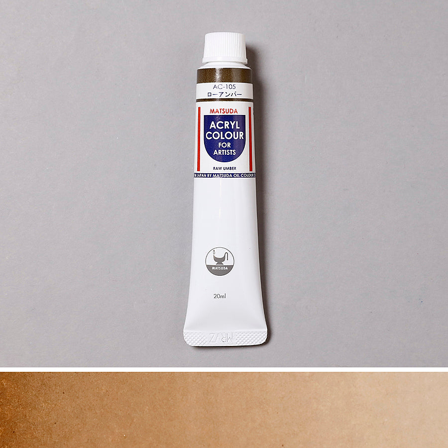 Acrylic Paint Raw Umber