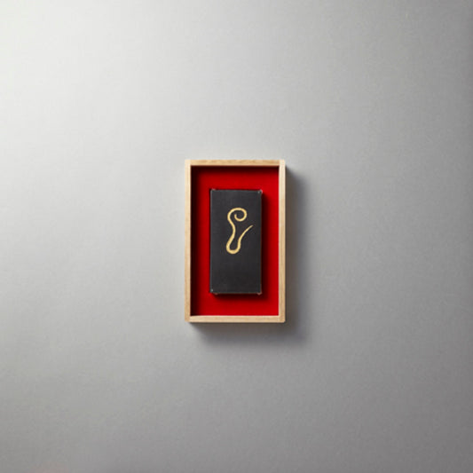 Yamato Twelve Horary Sign the Serpent