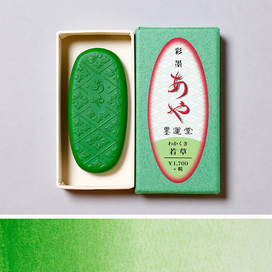 Saiboku Aya Wakakusa (Color Ink Stick Fresh Grass)