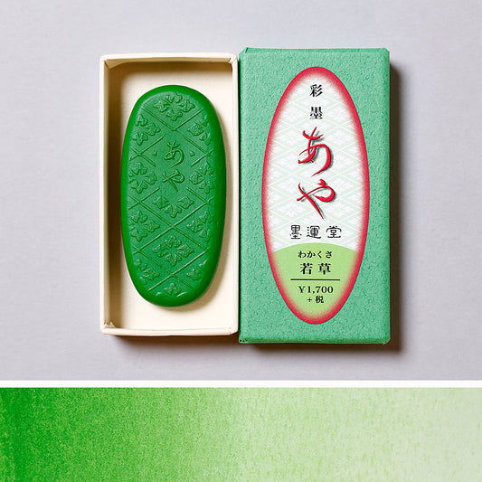 Saiboku Aya Wakakusa (Color Ink Stick Fresh Grass)
