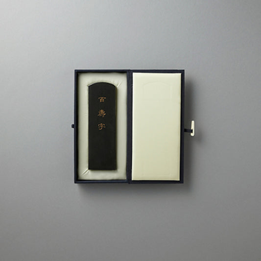 百選墨 83 百寿字
