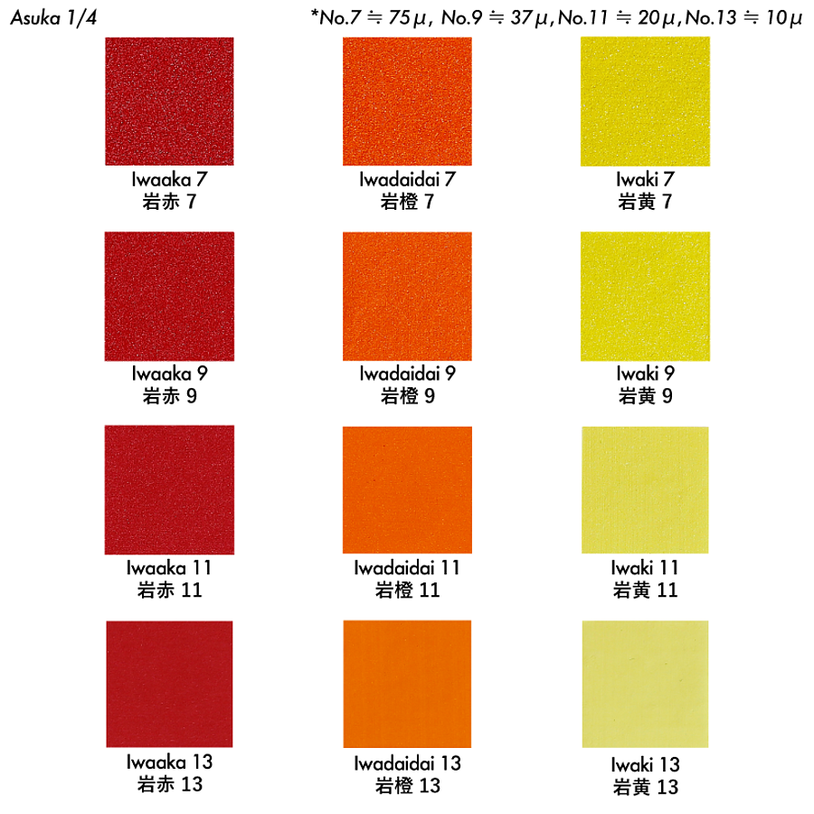 岩絵具48色セット 飛鳥 - PIGMENT TOKYO