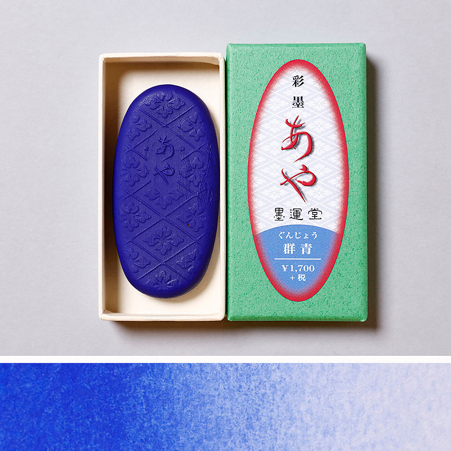 Saiboku Aya Gunjo (Color Ink Stick Ultramarine