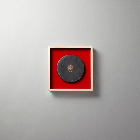 Twelve Horary Sign the Tiger