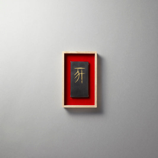 Yamato Twelve Horary Sign the Boar