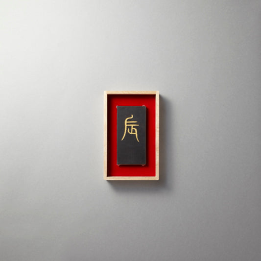 Yamato Twelve Horary Sign the Dragon