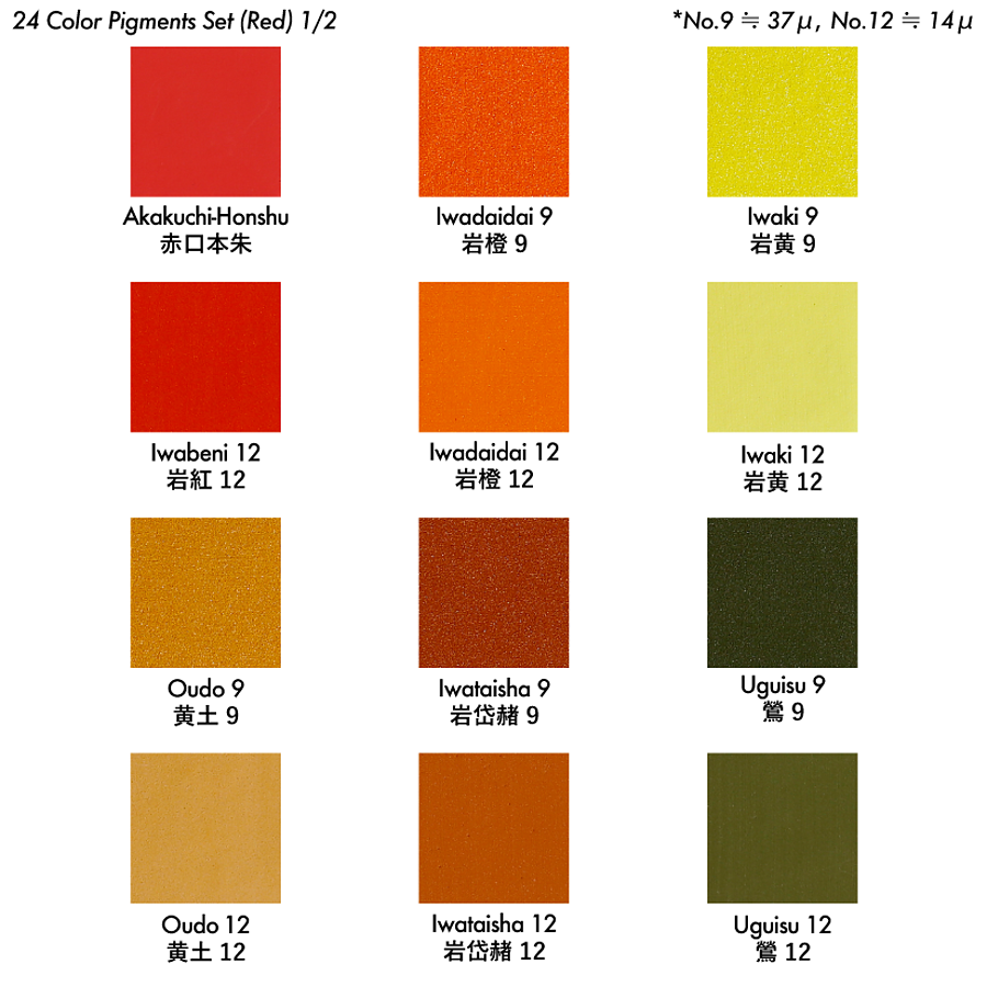岩絵具24色セット(赤) - PIGMENT TOKYO