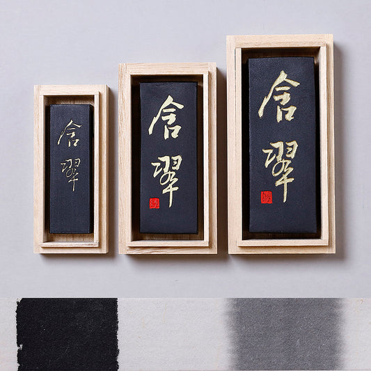 Daiwagaboku Gansui