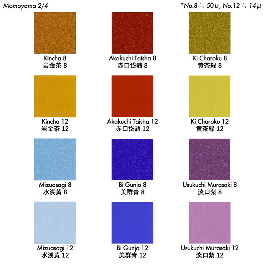 岩絵具48色セット 桃山 - PIGMENT TOKYO