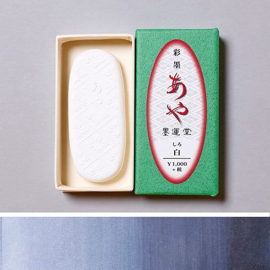 Saiboku Aya Shiro (Color Ink Stick White)